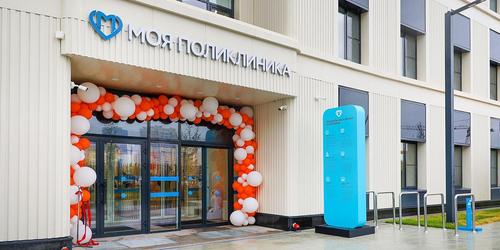 Собянин: В Коммунарке открылся новый филиал поликлиники «Троицкая»