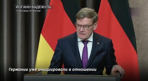 Германия завершила расследование подрыва «Северных потоков»?