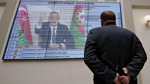 Представители диаспор просачиваются в российскую власть?
