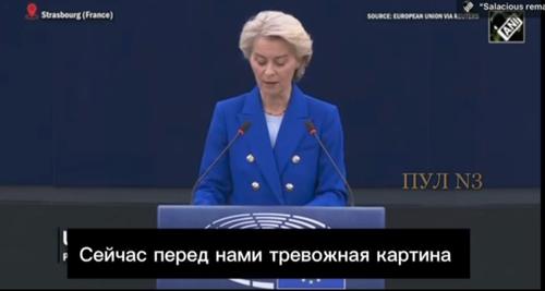 Глава Еврокомиссии: Россия ведет «гибридную войну», чтобы расколоть Европу