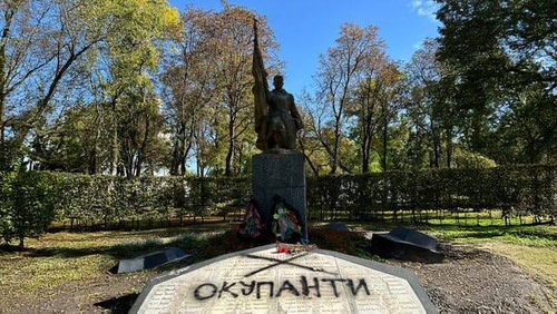 На Украине продолжается исторический вандализм На Украине продолжается исторический вандализм