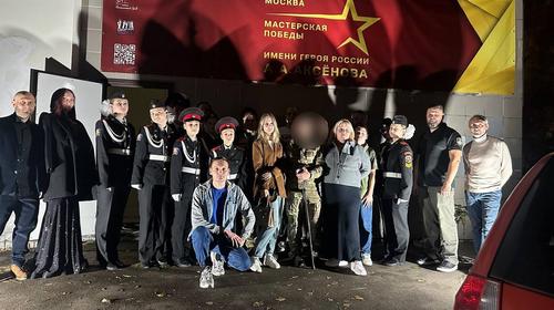 В Москве открылся совместный штаб «Скорой Молодежной Помощи» и регионального отделения «Бессмертного полка»