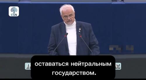 Депутат Европарламента от Чехии Иван Давид выдал базу о конфликте на Украине Депутат Европарламента от Чехии Иван Давид выдал базу о конфликте на Украине