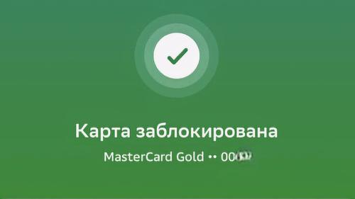 Дорогой абсурда? Блокировка счёта за перевод между собственными счетами в разных банках становится реальностью?!