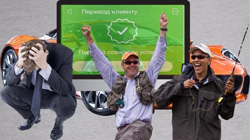 Мошенники адаптируют схемы: от квартир к автомобилям