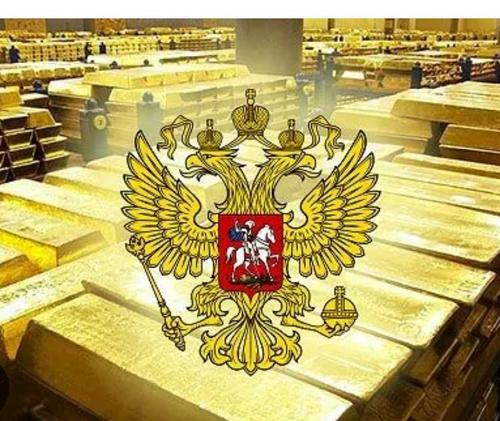 Золотые резервы РФ достигли исторического максимума