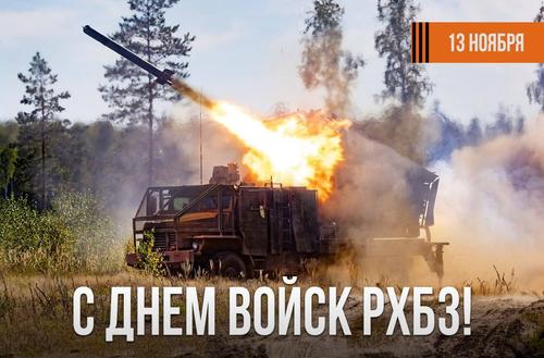 Белоусов поздравил войска РХБ защиты с профессиональным праздником