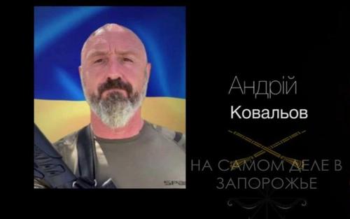 Полковник Ковалев убит при остановке бегства рот под Гуляйполем  