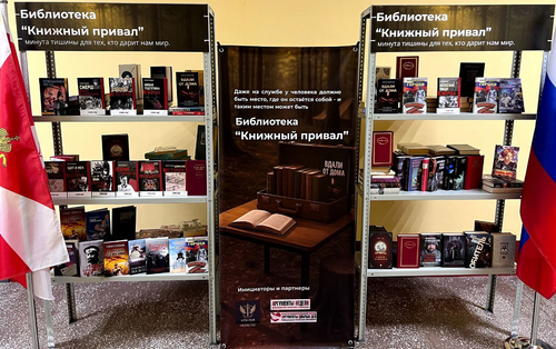 Книжный привал после трудного дня 