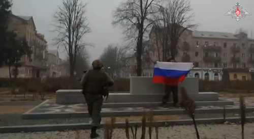 Красноармейск перешёл под контроль РФ