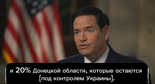 Ключевой пункт спора на мирных переговорах — 20% территории Донецкой области, которые остаются под контролем ВСУ