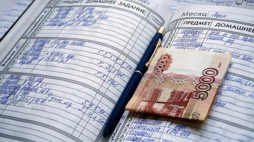 Прелести капиталистического настоящего: домашние задания для школьников только за деньги?