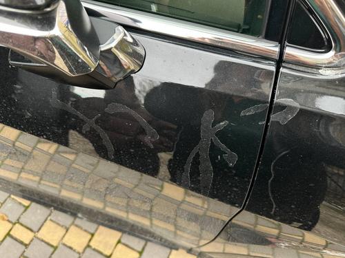 Житель Керчи облил растворителем краски чужую машину 