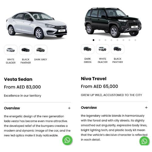 «АвтоВАЗ» открыл официальный сайт в ОАЭ: теперь отечественные автомобили доступны в дирхамах и долларах