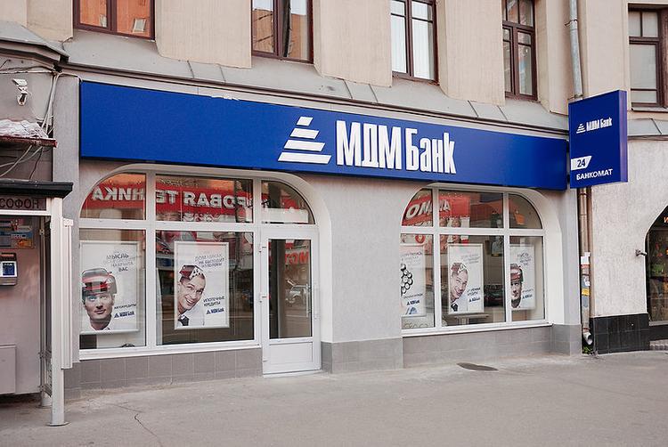 Прогноз по рейтингу МДМ Банка снижен до негативного