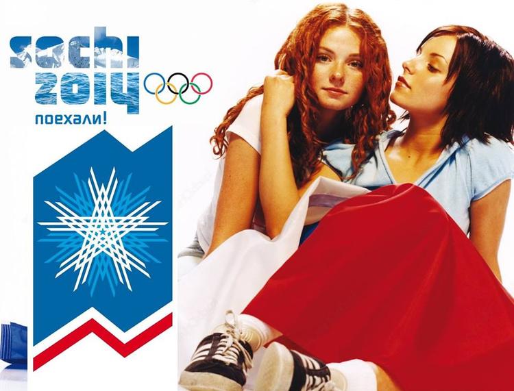 Группа t.A.T.u. споет на открытии Олимпиады-2014 в Сочи (ВИДЕО)