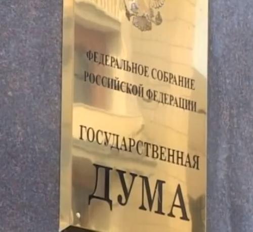 Депутаты куда-то заспешили