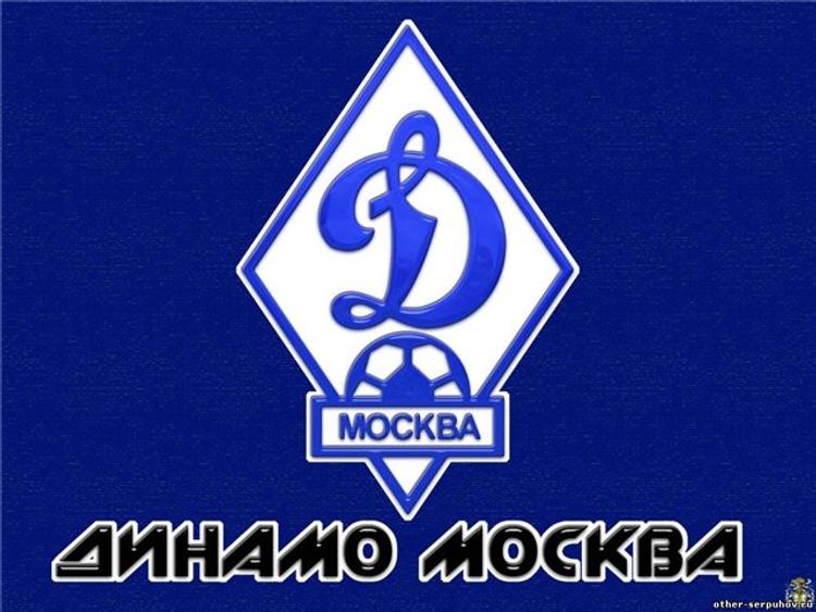 В следующем году ХК и ФК «Динамо» объединятся