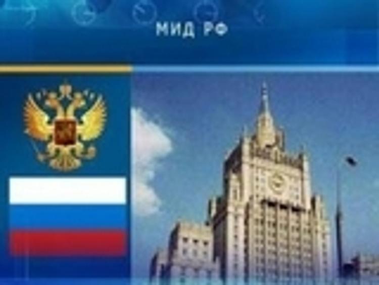 МИД РФ предрекает Украине катастрофу в случае начала спецоперации