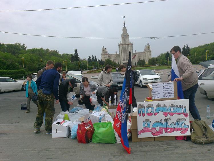 Русские своих не бросают. Поможем Донбассу и Луганщине!