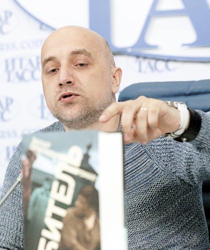 Россия, Родина СЛОНа