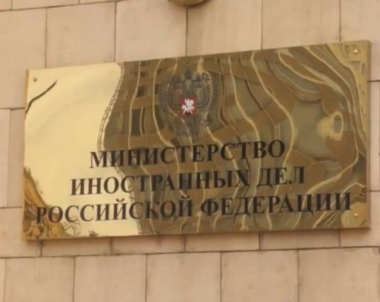 МИД РФ назвал провокацией обстрел территории России со стороны Украины