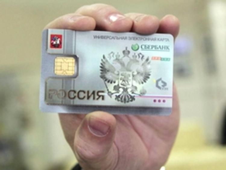 Сбербанк начал выпуск карт на базе ПРО100