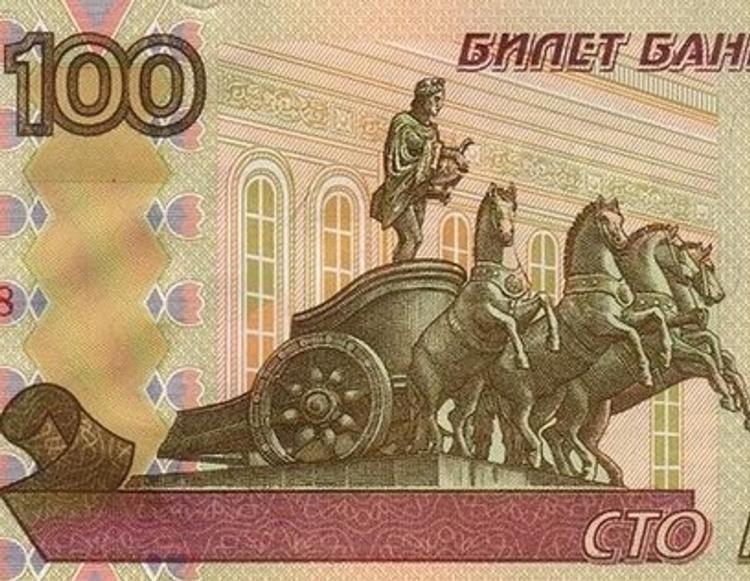 ЦБ отказался менять дизайн 100-рублевой купюры из-за голого Аполлона
