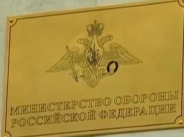 В Минобороны назвали бредом информацию о гибели на Украине 100 военных РФ