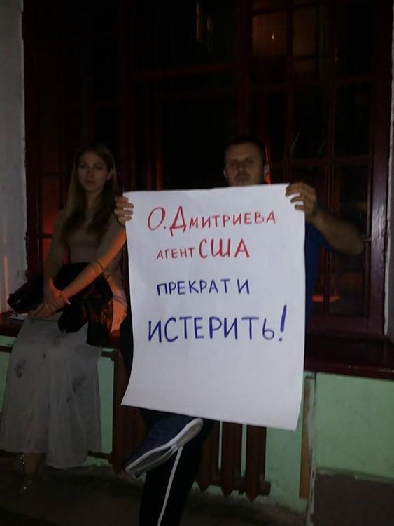 Противники Дмитриевой пытаются сорвать ее пресс-конференцию