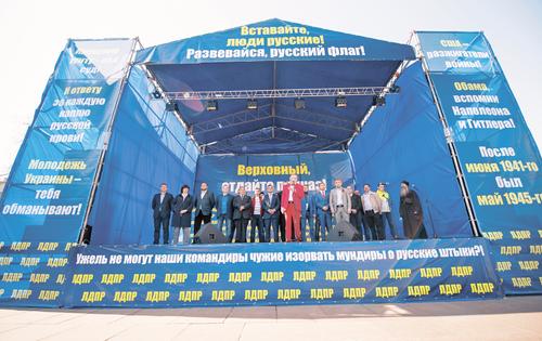 ЛДПР: вперёд к самодержавию!