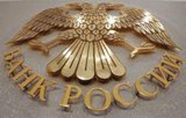 Банк России выпустит в новом году сторублевку, посвященную Крыму