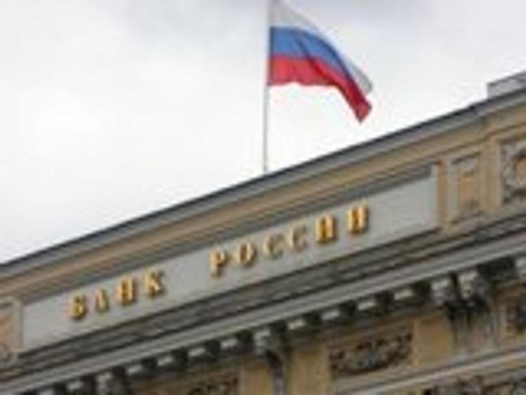 ЦБ РФ: Рубль продолжает укреплять свои позиции