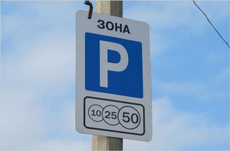 Парламентарии Петербурга узаконили штраф за нарушение правил платной парковки