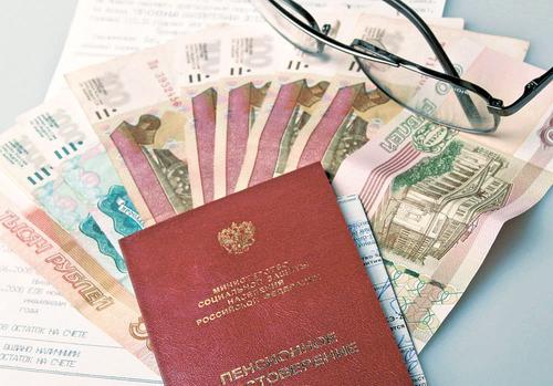 Приключения пенсии в России