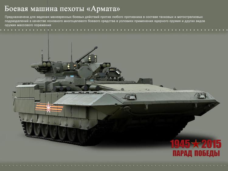 The Telegraph: на Параде Победы РФ покажет лучший танк в мире