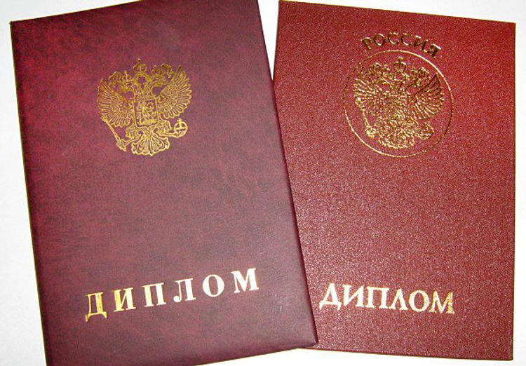 Картинки о высшем образовании