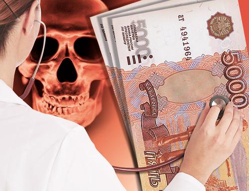 Больной скорее мёртв