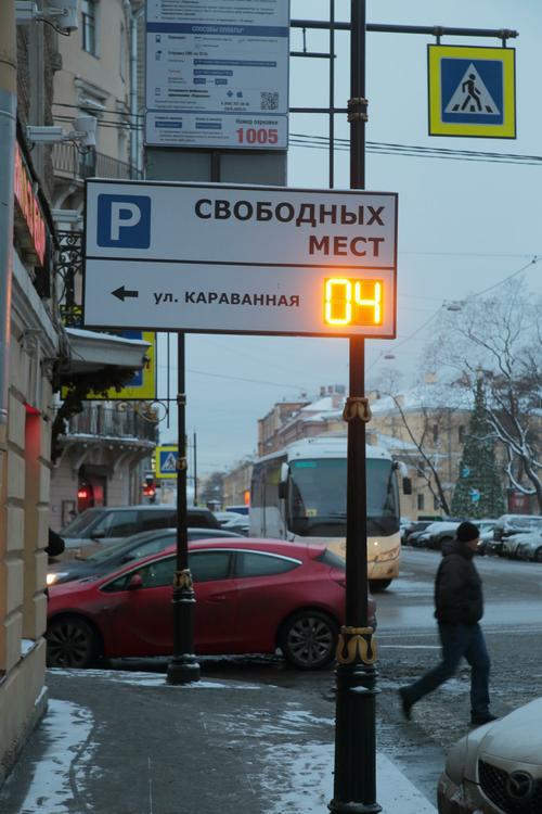 Произошел очередной сбой системы оплаты парковки в Москве