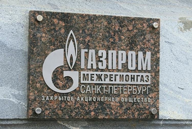 Киев выставил "Газпрому" миллиардный штраф