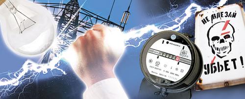 Лампа господина