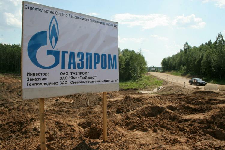 "Газпром" будет поставлять газ в Европу по дну Черного моря