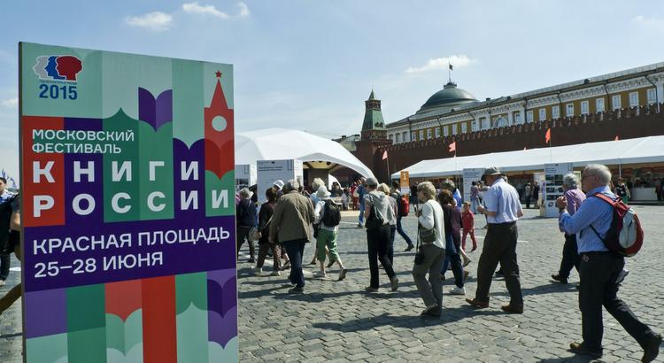 Стало известно, когда на Красной площади пройдет фестиваль "Книги России"