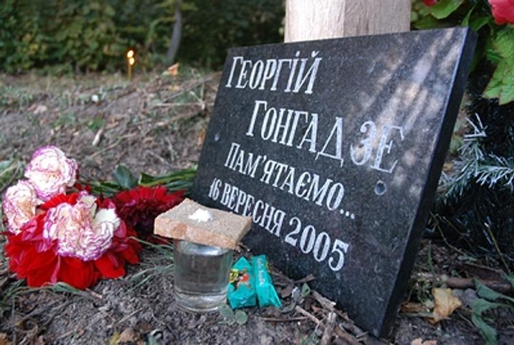 Журналиста Гонгадзе похоронили спустя 16 лет после убийства
