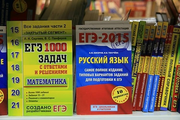 Минобр: Утечки заданий ЕГЭ по русскому языку не было