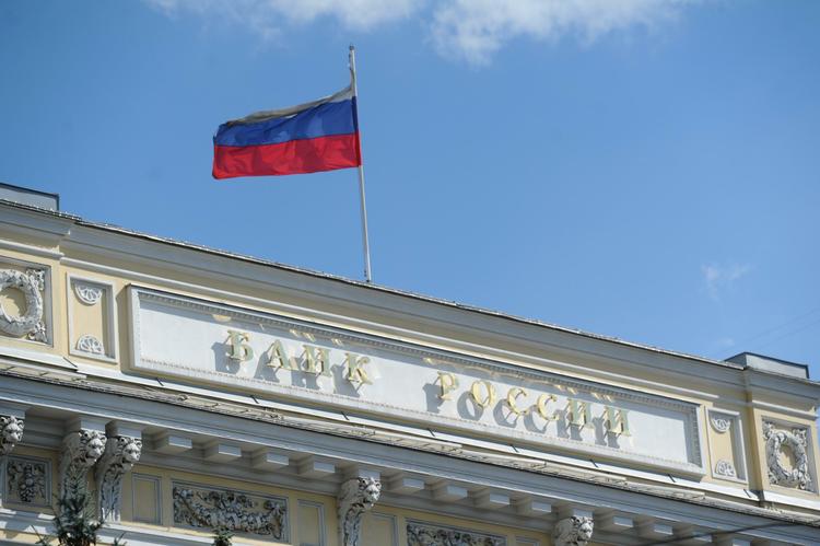 ЦБ отозвал лицензию у одного из московских банков
