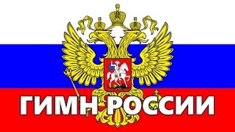 В Севастополе наказали виновного в искажении гимна России