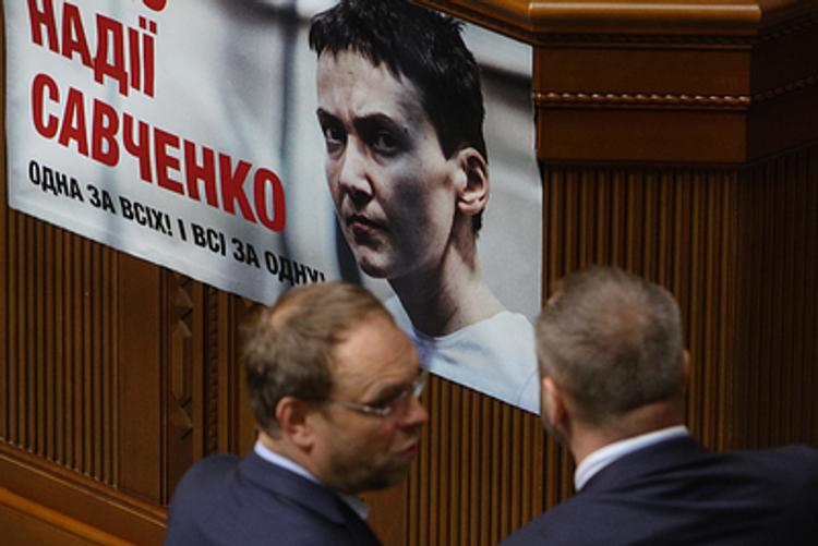 Министерство юстиции Украины начало работу по возвращению Савченко