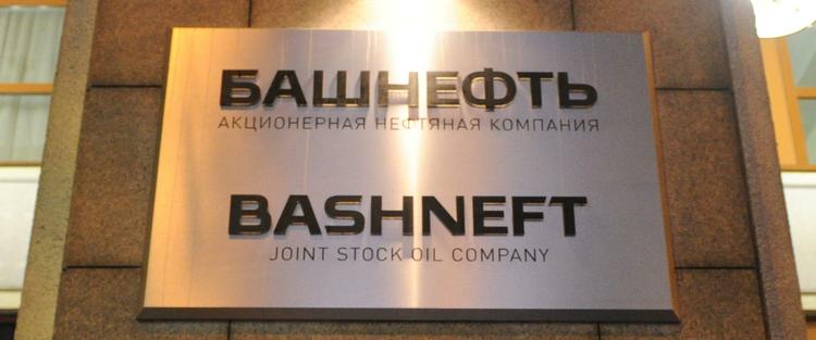 Приватизацию "Башнефти" до конца текущего года подтвердили в Минэнерго