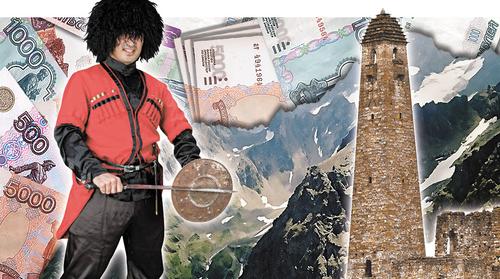 Кавказ как зона монетизации верности